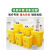 黄色垃圾桶医疗废弃物脚踏卫生间大容量带盖商用厨房家用高款 30L特厚黄色脚踏桶