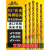 55度加长200mm整体钨钢合头 超硬涂层高硬度不锈钢麻花钻 55度4.5*200mm