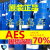 AES洗洁精原料表面活性剂脂肪醇聚氧乙烯醚钠发泡剂25kg 2斤快递包