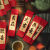 新年书签中国风纸质新中式祝福文字创意装饰卡片ins复古风小卡 书签60张长乐未央岁月如歌 半阕相思赋系列