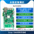 定制适用米联客MZ7X MZ7030FA XILINX Zynq PCIE开发板ARM+FPGA70 工业级基础套餐+2m万兆电缆