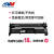 东威 黑白硒鼓系列CF226A 适用LaserJet Pro M402d/M402dn等/支 碳粉8G