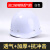 玦袂林盾ABS安全帽工地建筑工程施工劳保国标加厚透气电工电力男头盔 进口透气玻璃钢款 白色