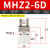 贝傅特 手指气缸 夹爪平行气动大口径开口夹小型机械手夹具 MHZ2-6D【基础款】精品 