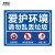 安晟达 铝板反光膜警示牌1mm标志牌提示牌警告牌温馨提示牌 30*40CM 车辆出入口禁止停车