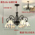 地中海风格吊灯欧式客厅灯餐厅灯卧室灯美式田园彩色灯罩装饰灯具 黑色6头+白荷灯罩