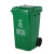 分类垃圾桶大号商用环卫物业大容量120升户外小区大型垃圾箱240L 100升特厚挂车款湿垃圾咖啡色