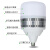 照明LED球泡车间厂房高亮室内照明灯节能螺旋口E27超亮 LED球泡-白光-5W