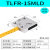 USAMR 矩阵光纤传感器矩形区域对射反射光幕光栅传感器红外条形光电开关 TLFR-15MLD 漫反射15*15mm （侧面检