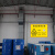 废油漆桶 危险废物警示标识牌废机油警告标签贮存场所危废标志牌 废油漆桶(PVC板) 20x30cm