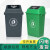 大号垃圾桶带盖厨房分类商用垃圾箱摇盖大容量学校物业户外卫生间果皮筒 绿色20升带盖