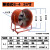御舵(移动式6-4（24寸）220V)有限空间作业风机移动手提轴流风机便携式高速大功率工业风机剪板