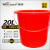 威佳塑料水桶手提式20L加厚红色塑料桶圆形储水桶