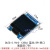 OLED显示屏0.96模块1.3寸液晶0.91串口屏IIC/SPI屏幕器件12864 OLED 0.96寸 蓝光 SPI接口 (7针带底