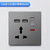 婕满果13A英式插座英标开关插座二开13A多功能港版多孔插座45A曲架开关 一开多五孔 英标