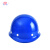 三宝 SBFM-02 玻璃钢安全帽 建筑工程电力施工 可印制LOGO