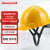霍尼韦尔（Honeywell）安全帽 H99S黄色20顶 ABS防砸抗冲击透气新国标头盔 施工地工业品