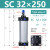 SC63标准32推力气缸气动40大小型SC50X25X50x75X100x200x300x500 SC32-250