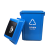 灵龙八方 物业酒店餐饮办公室商用环卫分类垃圾箱 100L弹盖垃圾桶 蓝色可回收物