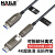 HAILE海乐 光纤HDMI线2.0 一端大小头分离式可拆卸microHDMI 4K发烧级高清线电脑电视显示器15米HY-70H-15M