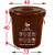 上海垃圾分类垃圾桶大号干垃圾湿垃圾户外圆形咖啡色棕色厨房物业 棕色50升湿垃圾有盖