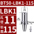 LBK 镗头连接柄 BT50-LBK-100/700L镗孔刀柄LBK1/K2/K3/K4/K5/K6 BT50-LBK1-115 【内孔直径11】【外径