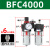樱普顿（INGPUDON）油水分离器三联件气压气源过滤器带自动排水 BFC4000（4分接口）带6MM接头 