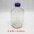 白色玻璃广口瓶大小口瓶试剂瓶磨砂口瓶医药瓶125/250/500ml仪器定制 白色广口瓶60ml