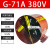 G系列变频电机专用通风机G80AG355A外转子G255A散热冷却通风扇 G80ABC适用机芯 不带外壳
