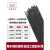 天津Z308纯镍铸铁焊条生铁焊条球墨铸铁EZNi-1可加工电焊条 Z308焊条25mm ( 1KG价格)