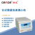 湖南cence H1650-W台式微量高速离心机18x0.5ml 24x1.5ml PCR条 H1650-W主机+角转子12×5ml
