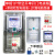 EFET上海人民机电 DDS7666单相电子式电能表家用220V电表哈型电度表 电表10A+中号电表箱+漏电20A