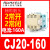 上海交流接触器CJ20-40A 63A100A160A250A400A 630A800A1000A CJ20-160A 银合金36V