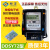 江苏林洋DDSY72单相卡表智能插卡电能表预付费小区物业用电表 电表XI统