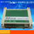NLK-8AI4AO模拟量输入输出模块Modbus通讯RS485隔离模拟量模块 4路输出(NLK-4AO) RS485