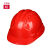 嘉博森安全帽工地施工国标abs领导电工透气劳保印字安全帽建筑工程 三字型 红色