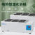 铸固 数显恒温水浴锅 实验室电热水箱水槽 HWS-28 