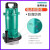新界 QDX1.5-32-0.75K3(1寸) 潜水泵农用高扬程吸水泵多功能抽水泵定制