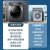 小天鹅（LittleSwan）水魔方滚筒洗衣机全自动 10公斤 TG100V868WMADY/TD100V868WMADT 洗烘一体水魔方+TD100Z66WMDT
