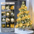 折叠圣诞树2024新款christmas tree北欧风圣诞节大型diy折叠 古铜金3米裸树+配件 0个 0cm