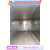 2040尺冷藏集装箱 二十尺冷冻柜 制冷货柜 二手冷藏箱 海运集装箱