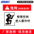 海斯迪克 HK-616 pvc塑料板 警告警示注意工作场所车间标识牌30*40cm 危险 受限空间进入需许可