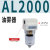 A系列气动调压阀AR/AFR/AFC/AC2000/3000 带表带支架 过滤器 精品AL2000