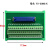 机械手 50芯端子台分线器 FX-50HD/ZK 公头 连接线 公/母连接线 1米