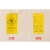 昊鹰 医疗废物封口扎带吊牌标签标识牌黄色标牌 45*85mm100个吊牌