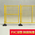 汇一汇 移动护栏 工业车间机械设备铁丝围栏隔离网 黄色 1.2米高*1米宽(单开门)