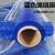 PE缠绕膜50cm黑色拉伸膜整箱大卷保鲜膜透明工业塑料保护打包装膜 蓝色50cm宽350米56斤蓝色