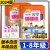 2024版回米格好字课课练练字帖语文人教版小学初中生专用硬笔楷书临写教材规范正楷字手写临摹字帖练字本 一年级下