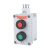 防爆消防控制按钮盒LA53-2-3H急停按钮带罩启动停止一开电器操作 二钮