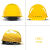 HKFZABS国标安全帽领导安全盔国家电网电力工程施工工地白色头盔定制 新款欧式安全帽--黄色